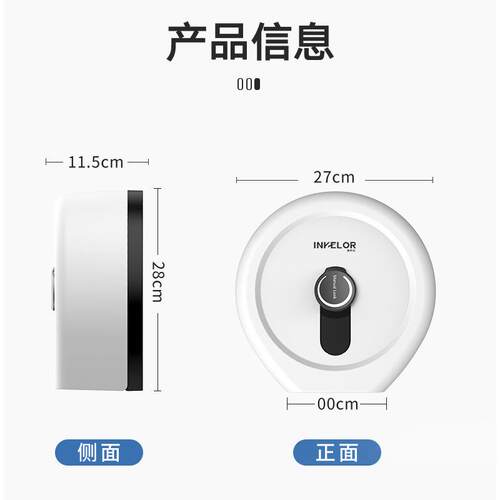 免打孔酒店卫生间商用大卷纸盒壁挂式厕所纸巾架家用防水抽纸