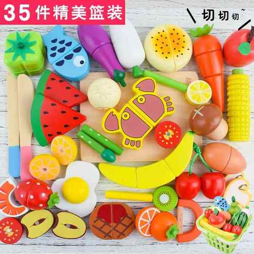 高档水玩玩具木切制水果蔬菜切切看切切乐磁性儿童过家家厨房果具