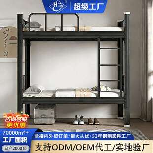 加厚上下铺双层床学校宿舍公寓型材床工地工人低铁架子床双人床