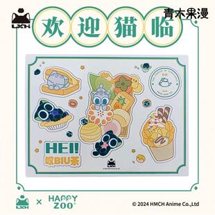 罗小黑战记HAPPY 正版 现货 餐点组合周边 ZOO限定冰箱贴中式