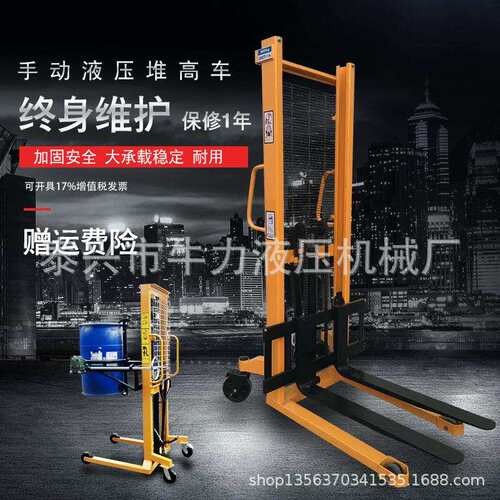 手动堆车厂家手动液压升降叉车升堆垛车手摇堆车