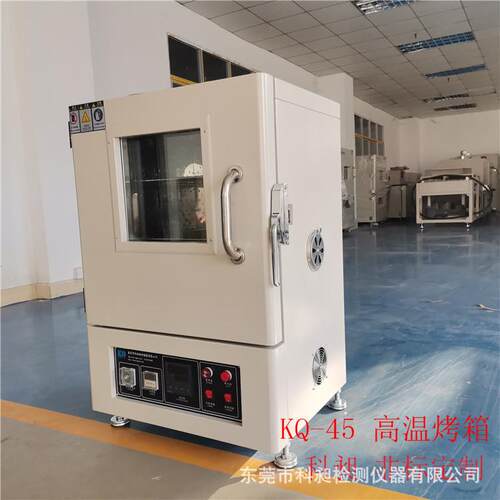 东莞铝合金时效炉铝铸件加热炉铝型材加热去应力炉高温烤炉