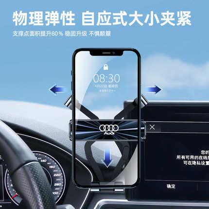 奥迪A4L屏幕款手机专用支架Q5L车载无线充电导航支架汽车用品改装