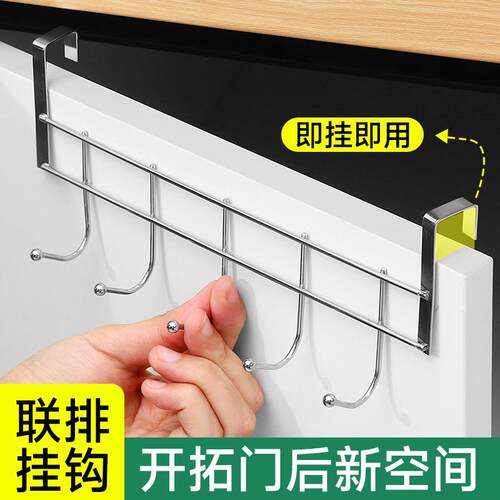 5-Hook Over-the-Door Hanger, No-Drill Door Hanging Rack for