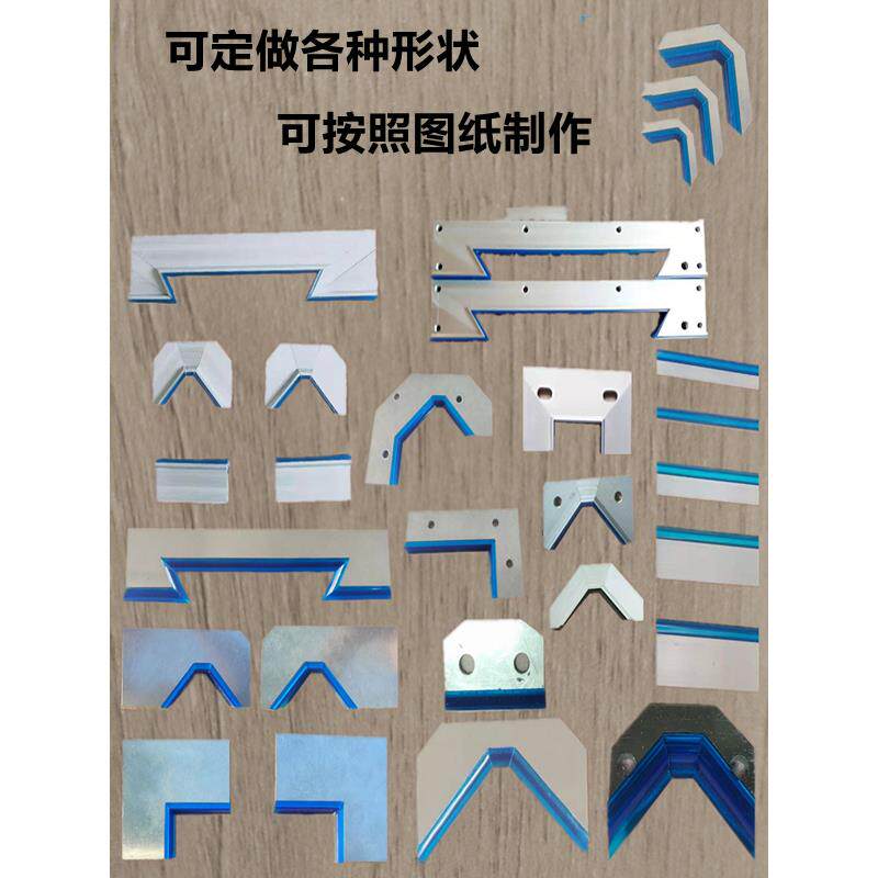 刮削板 机床导轨刮屑板 车床刮削板 刮油板 刮油条中托板 挡削板