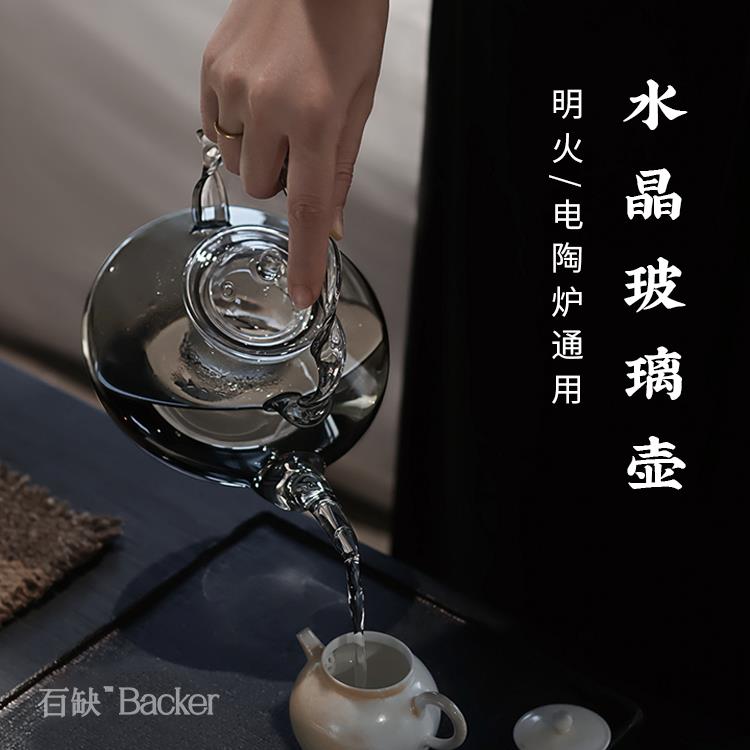 百缺煮茶壶耐高温玻璃提梁壶烧水泡茶专用黑晶炉家用养生花茶煮茶