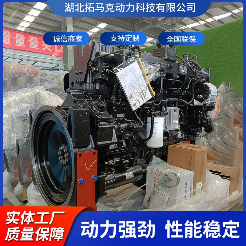 微挖发动机玉柴18马力-30马力水冷微型挖掘机装载机