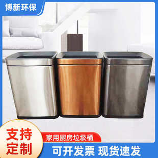 厨房收纳防指纹不锈钢直投小型垃圾桶家用 厂家批发方形房间