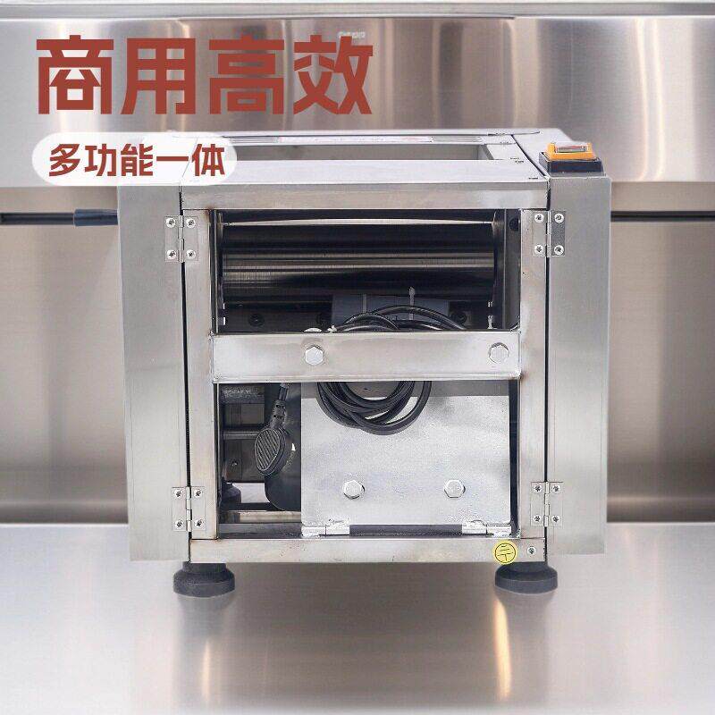 哇噢不锈钢商用速压面机电动饺子皮擀皮机包子馒头揉面机面条机