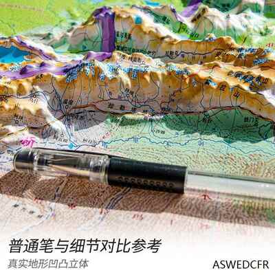 中国地图世界地图3D精雕凹凸立体地理地形小中学生三维地势地貌拼