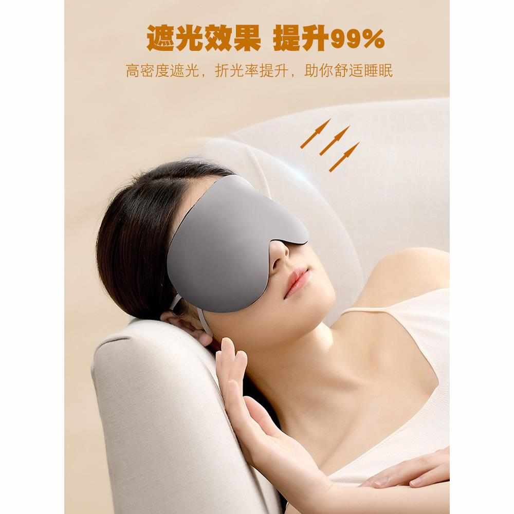 冰丝遮光眼罩午睡专用透气助睡眠冰敷护眼罩男女不压眼挂耳眼罩