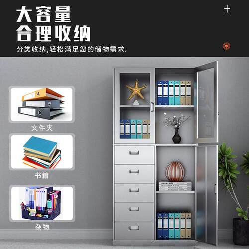 都不成钢XZM文件锈柜资料柜办公室财务抽钢屉档案储物器械柜制柜