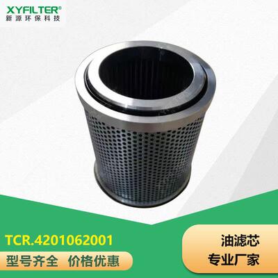 滤芯R17K500M电厂滤芯YOT51-14液压耦合器滤芯13476-45E
