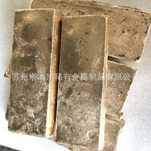 CuBe10铜铍10合金锭 科研实验用铜稀土合金加工CuBe4铜铍4母合金
