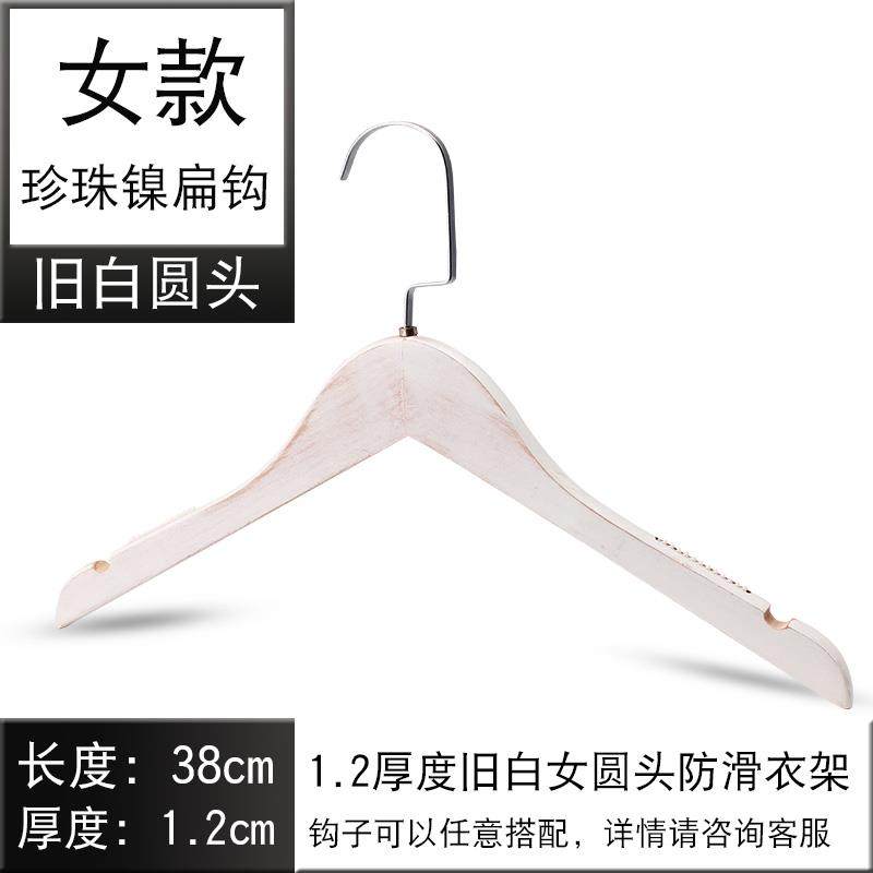 正品定制log防o服装店家衣挂滑宽肩实木衣架裤架酒西店服婚用纱衣