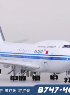 波音B747中国国际航空原型机仿真飞机模型787原型机带轮带灯航模