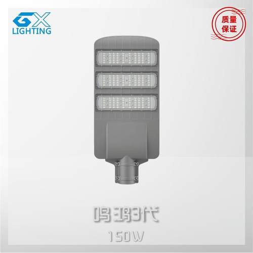 市政工程化模组压市电路灯头50W/100W/150W/KLN20W/亮2铸50W0LED