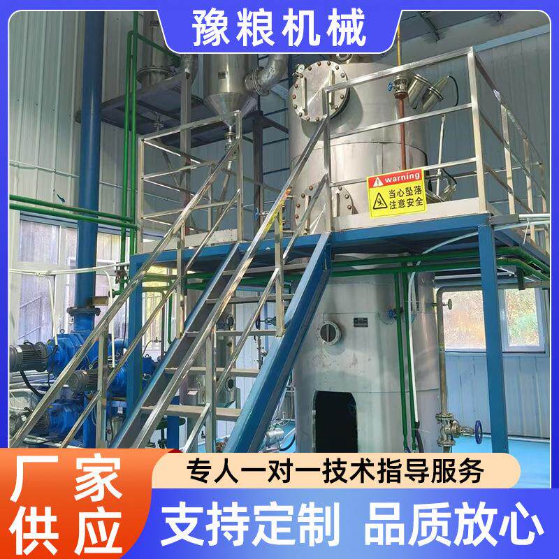 菜籽花生榨油机压榨设备食用油脱臭塔精炼设备