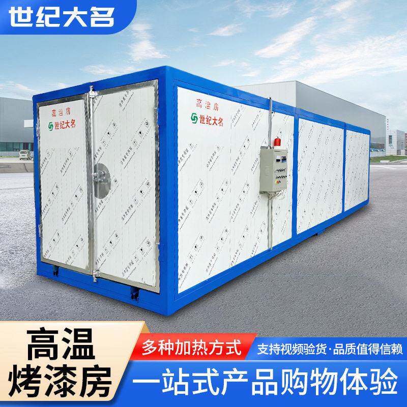 厂家五金涂装喷塑设备全套静电喷塑烘干设备塑粉回收机工业烤箱