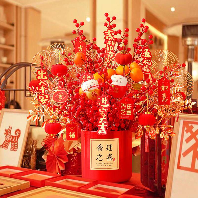 2025乔迁新婚喜庆发财红果彷真花客厅布置装饰摆饰