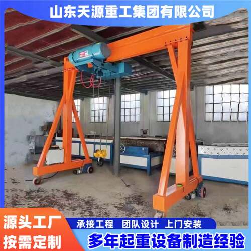 龙门架起重机电动无轨万向移动龙门吊架1吨2吨5吨10吨 定制龙门架