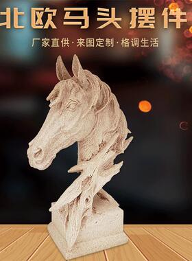 北欧马头摆件简约现代树脂工艺品动物雕像摆件客厅办公室树脂摆件