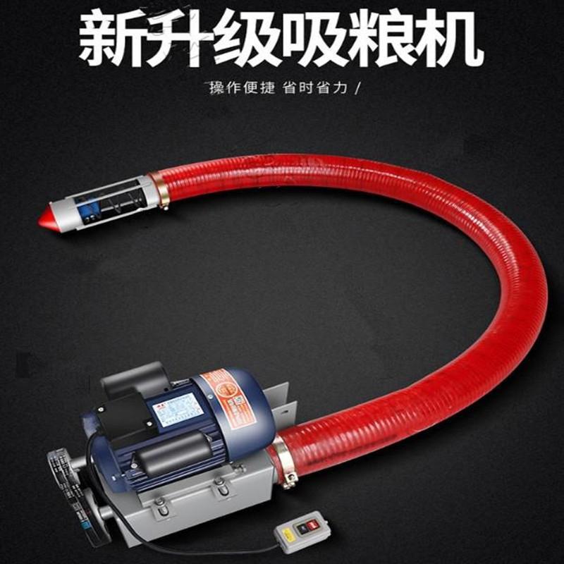 家用小型吸粮机软管锰钢无轴软绞龙 螺旋式自动上料抽粮机厂家