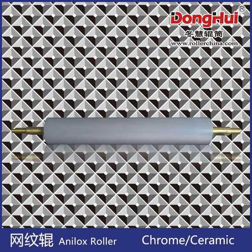 冬慧辊数筒涂胶辊不同线克重光洁度高LP2I刻_N03雕网纹XVK辊滚轮