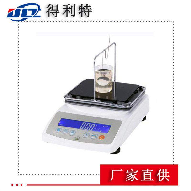 得利特AL153数显液体密度计 数显液体密度测定仪