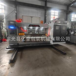 机咨询卖家纸印刷开槽模切机 小型箱纸箱械备 全自动四色设圆压圆