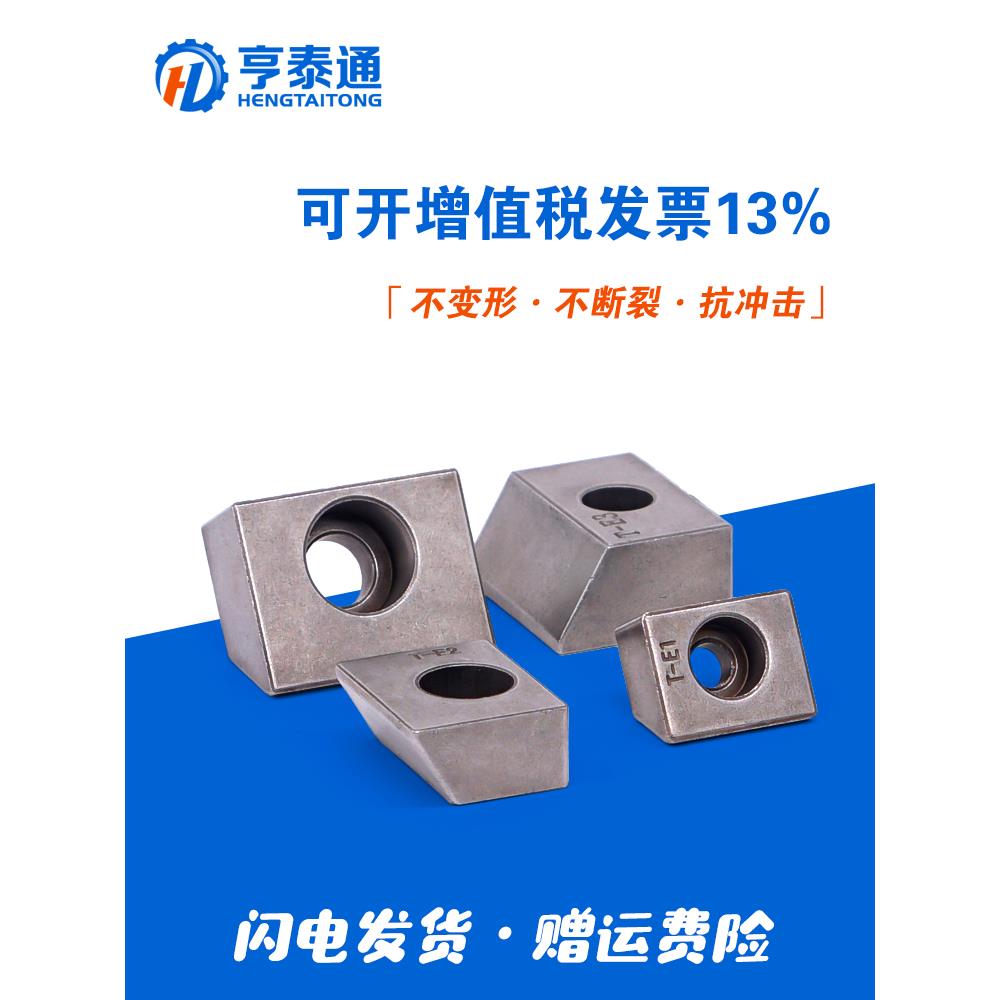 直线导轨压块Y3Y5线轨斜压块机床滑轨压板T1T2T3性轨楔块A2固定块