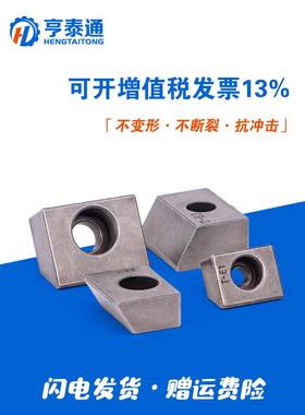 直线导轨压块Y3Y5线轨斜压块机床滑轨压板T1T2T3性轨楔块A2固定块