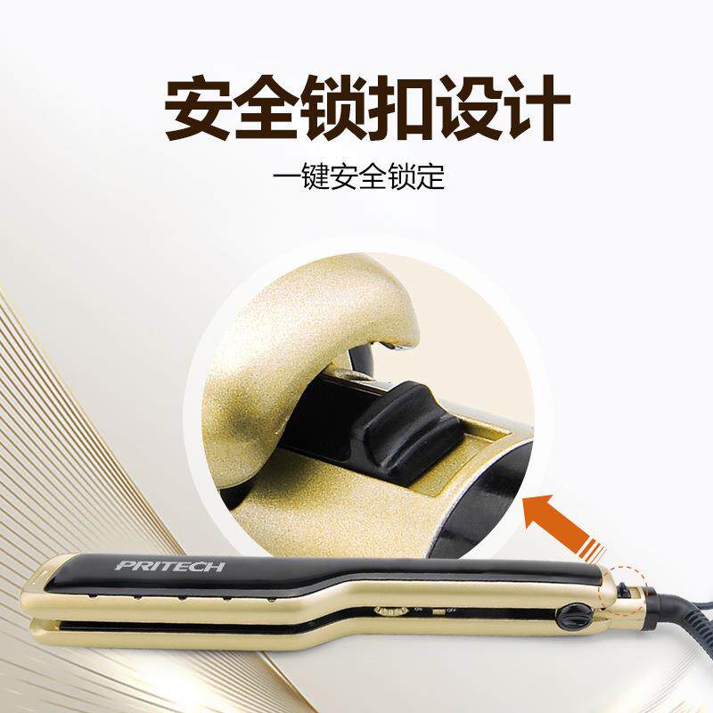 Pritech跨境线充式直发器温控直发梳家用陶瓷熨板夹板欧规