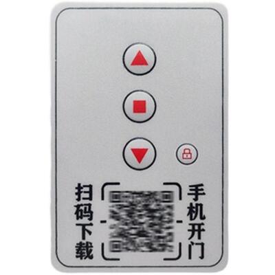 电动门手机开门遥控器 蓝牙开门卷帘门手机开门433蓝牙拷贝遥控器