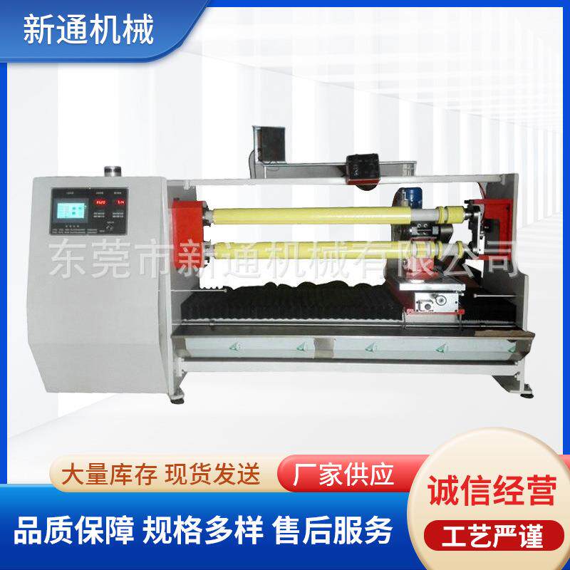 全自动切布条机无纺布切条机服装布料切捆条机小型机械设备加工