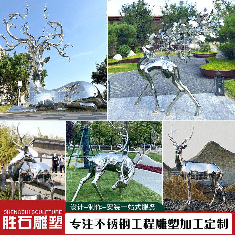 不锈钢镜面鹿雕塑定制户外水景装饰锻造动物几何切面麋鹿摆件