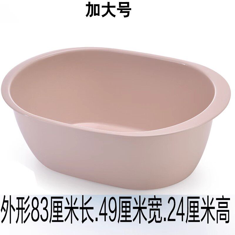 洗面盆洗衣服塑料大盆子大号婴幼儿洗澡加厚长方形家用洗衣洗脚盆