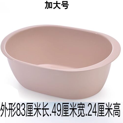 洗面盆洗衣服塑料大盆子大号婴幼儿洗澡加厚长方形家用洗衣洗脚盆