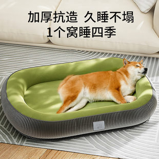 狗窝四季 宠物狗床睡垫 通用夏季 可拆洗夏天沙发中小型犬狗狗睡觉