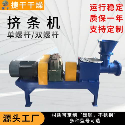 供应大型挤条机橡胶液压自动切条机自动进料切胶条机立式设备
