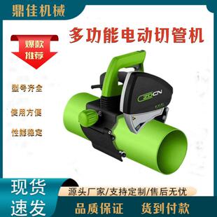 多功能电动切管机滚动管道切割机圆管不锈钢铁管PC管割管机