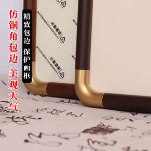 铜装饰中式仿四尺框实木角作品茶室对开34x138abs画框画框大尺寸