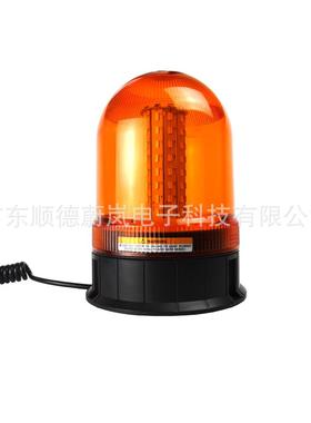 80LEDDC12-24V警示灯叉车交通工程车载爆闪灯磁吸车顶灯黄