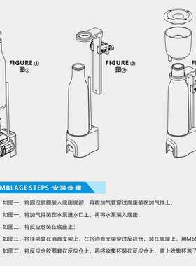 红海星SQ50PRO 70 90PLUS迷你蛋分微缸海水缸珊瑚缸蛋白质分离器