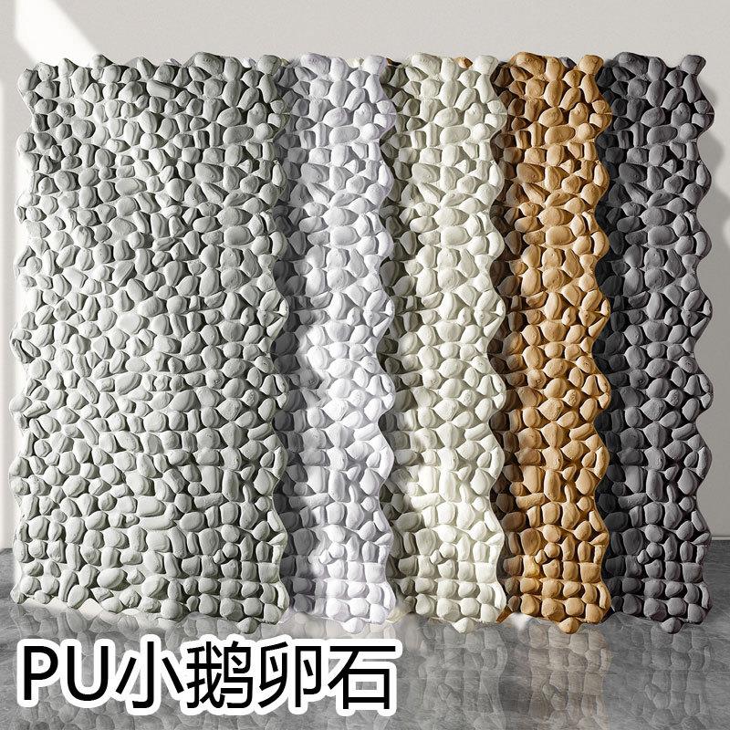 pu鹅卵石仿石材文化石背景墙户外堡垒莱姆石蘑菇石外墙砖pu石皮