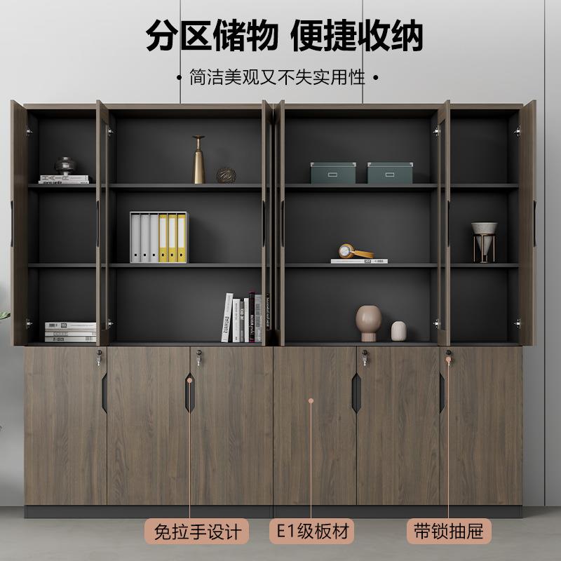 办公家具文件柜简约现代资料柜储物柜老板办公室书柜木质背景柜子