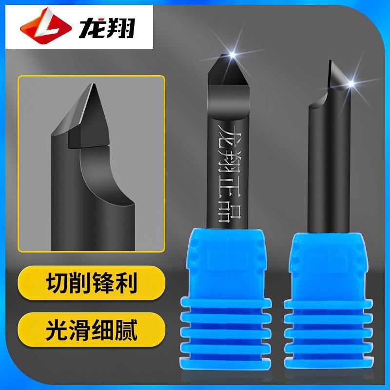 龙翔数控雕刻机刀具PCD金刚石石材雕刻刀大理石花岗岩墓碑刻字刀