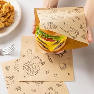 食品级麻糍包装纸汉堡包装纸袋子三明治的手抓饼煎防油肉夹馍麻糍