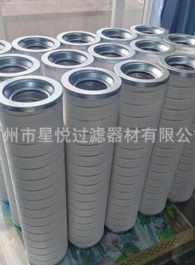 风力发电齿轮箱滤芯1300R005BN4HC/B4-KE50钢厂高线液压油滤芯