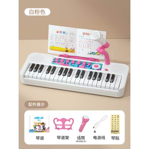 高档丽宝钢琴可宝弹奏多功能儿童乐电宝子琴女孩入门初学器玩具礼